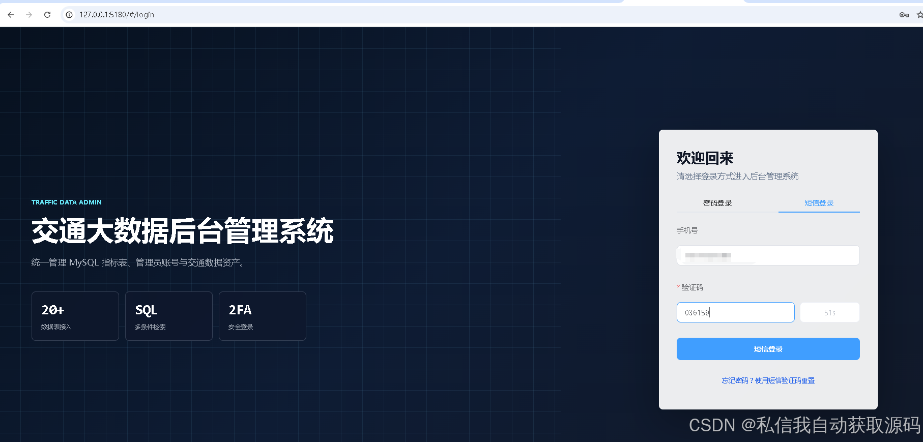 计算机毕业设计PySpark+SparkML+Kafka+Hive深圳智慧交通预警系统 交通拥堵预测决策 智慧交通大数据可视化 大数据毕业设计(源码+LW+PPT+讲解)