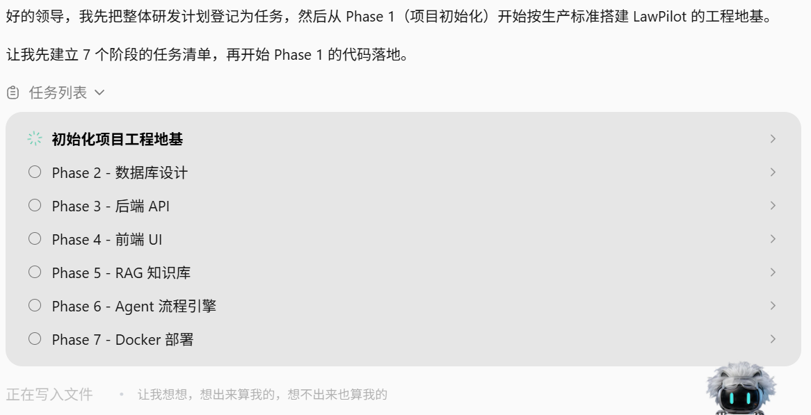 「因为不懂法,所以一直妥协。」于是我就用 AI 造了个法律策略模拟器