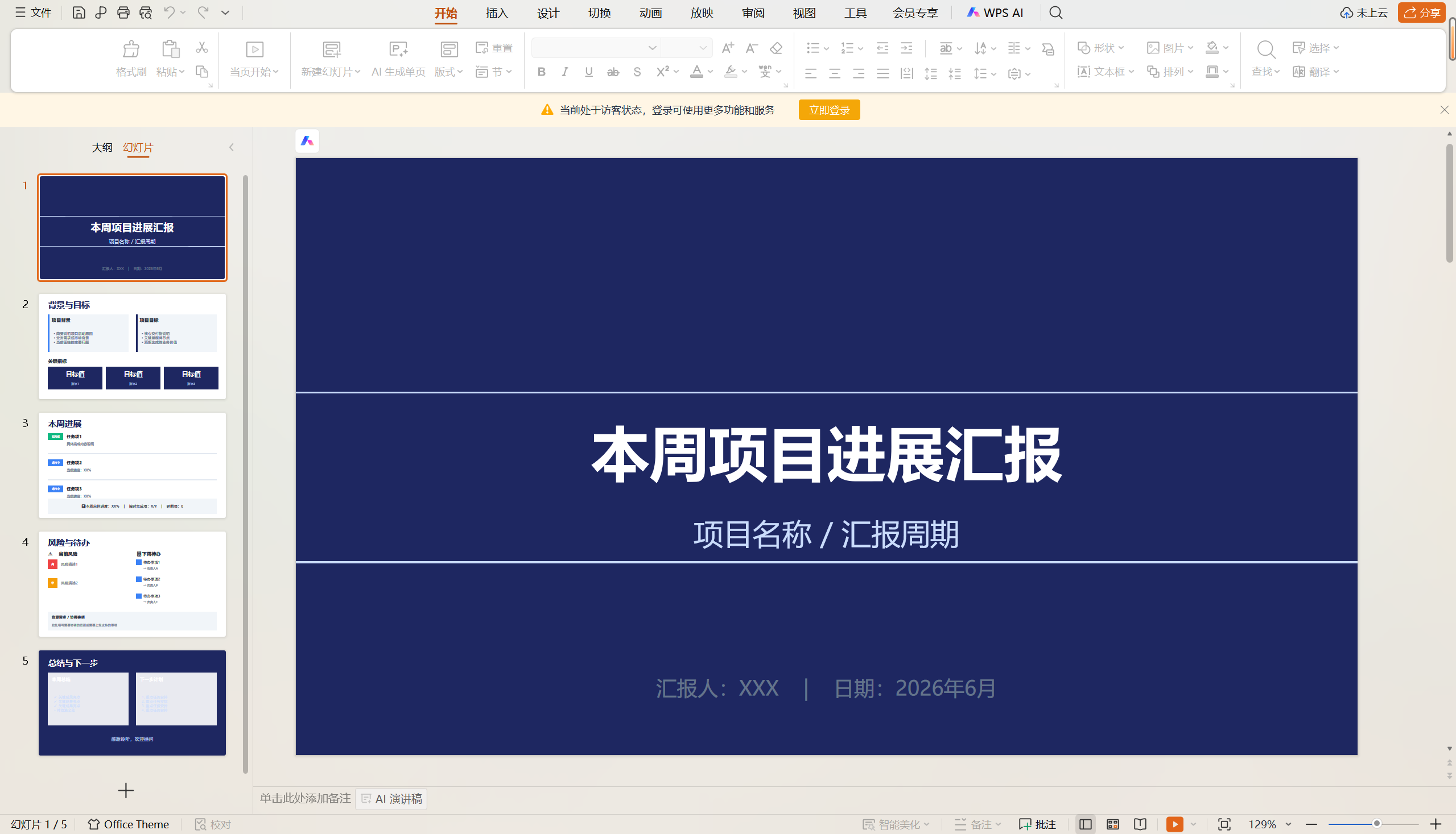 a7132f3254cd124a5095d0634c29ce70.png