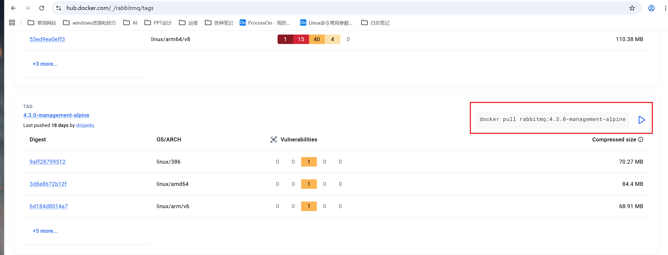 Prometheus 全方位监控实战(六)RabbitMQ 集群搭建、监控部署