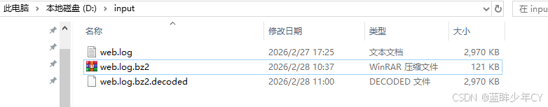 Hadoop2 - MapReduce详解