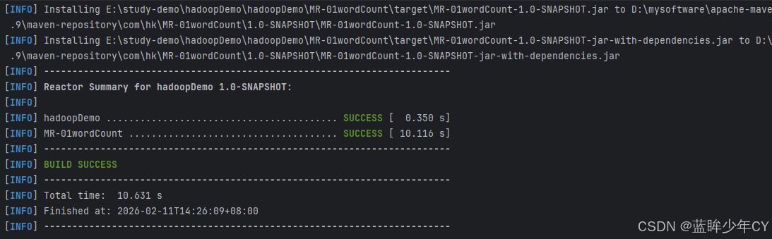 Hadoop2 - MapReduce详解
