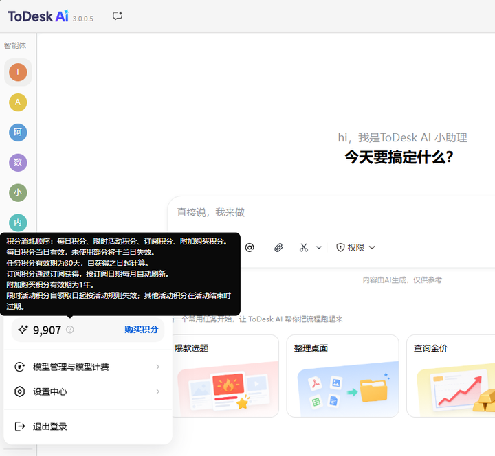 添加图片注释，不超过 140 字（可选）
