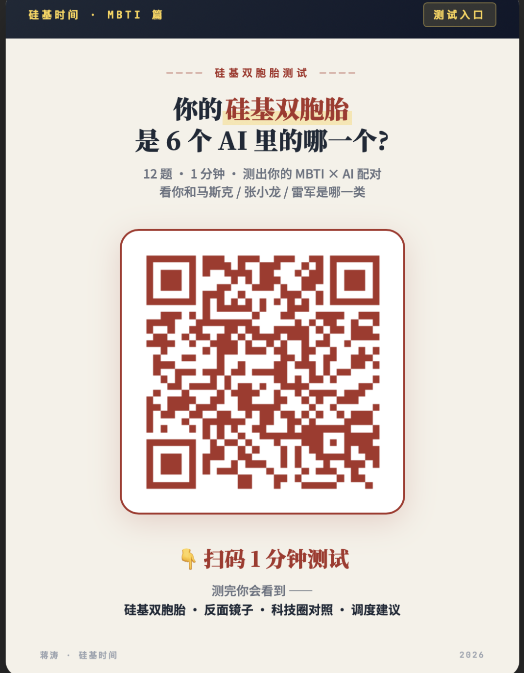 你用得最舒服的 AI,正在放大你的盲区