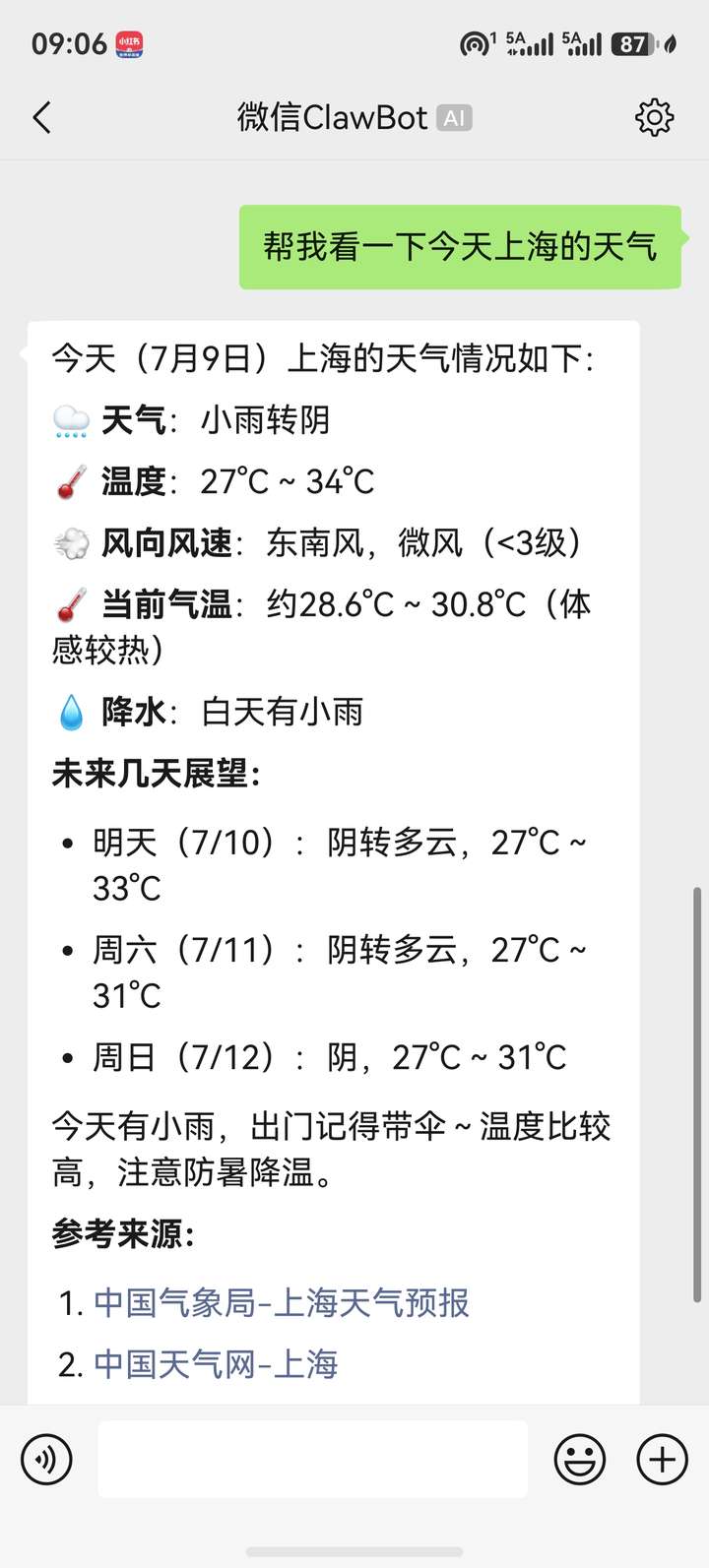添加图片注释，不超过 140 字（可选）