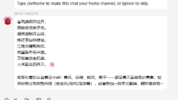 Hermes Agent快速接入 QQ 完整教程｜QQ聊天使用AI智能体
