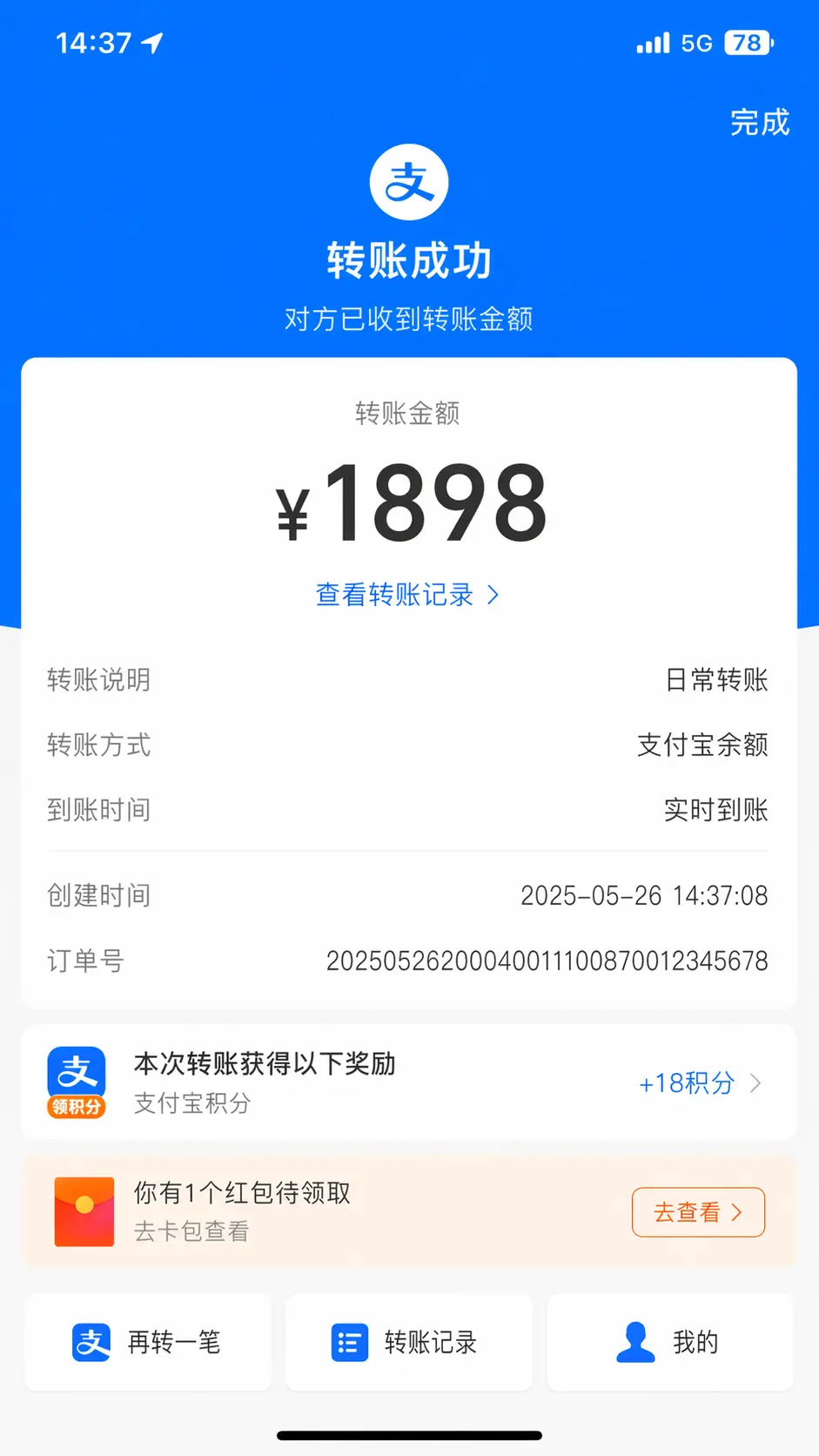 AI越来越会“造假“，跨模态鉴伪为什么正在成为AI时代的新基建？