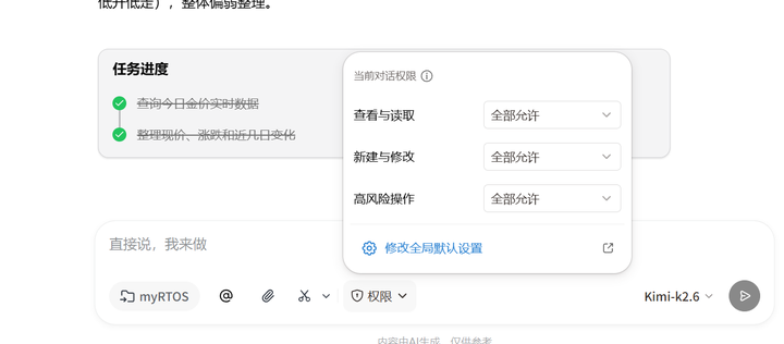 添加图片注释，不超过 140 字（可选）