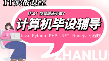 大数据深度学习毕设答辩|毕业设计项目|毕设设计Django+Vue+协同过滤 基于Django的qq音乐推荐系统设计与实现