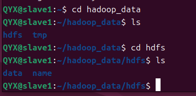 hadoop完全分布配置