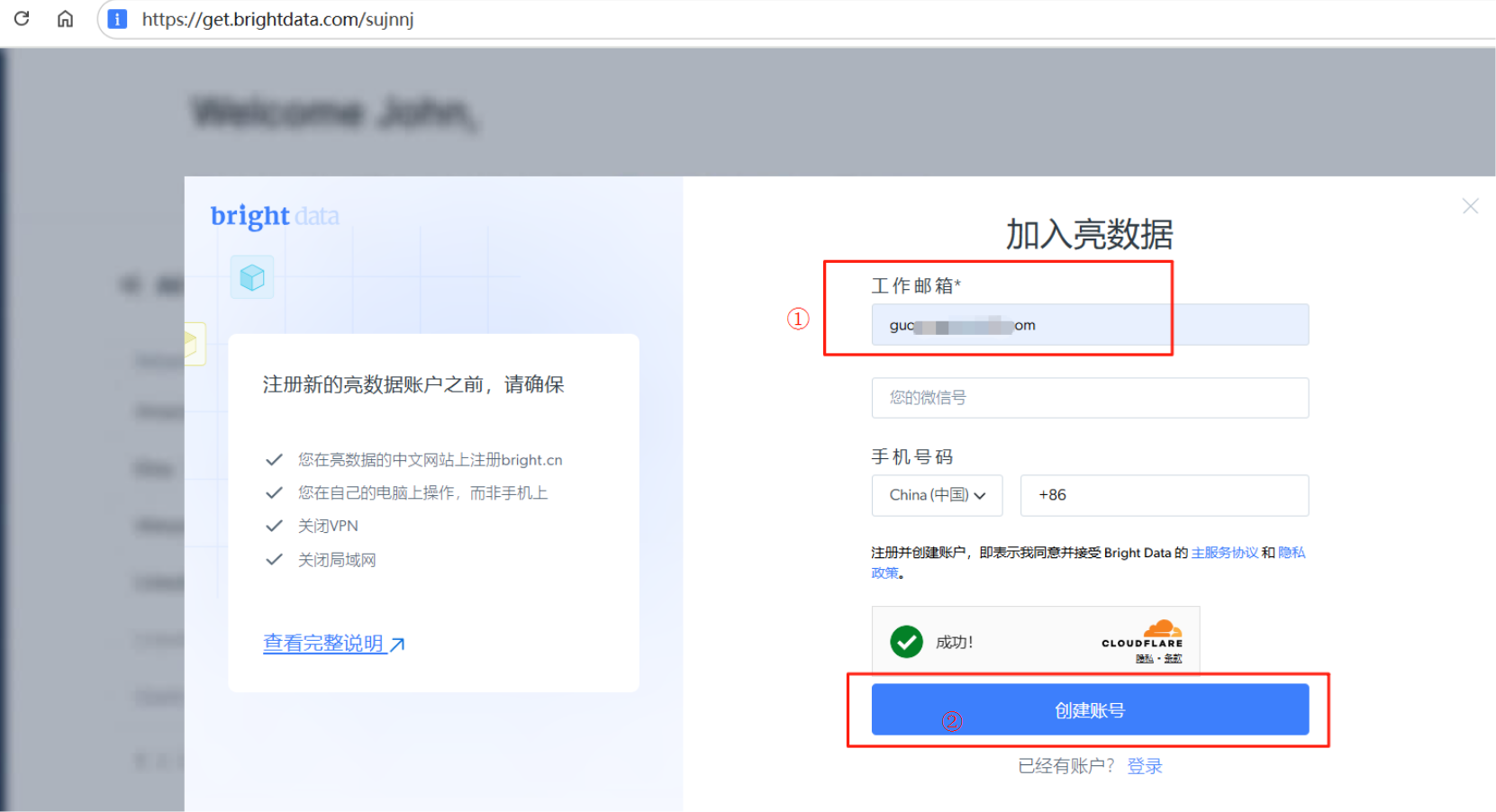零代码构建AI知识库：基于亮数据网页抓取API的维基百科数据自动化采集实战