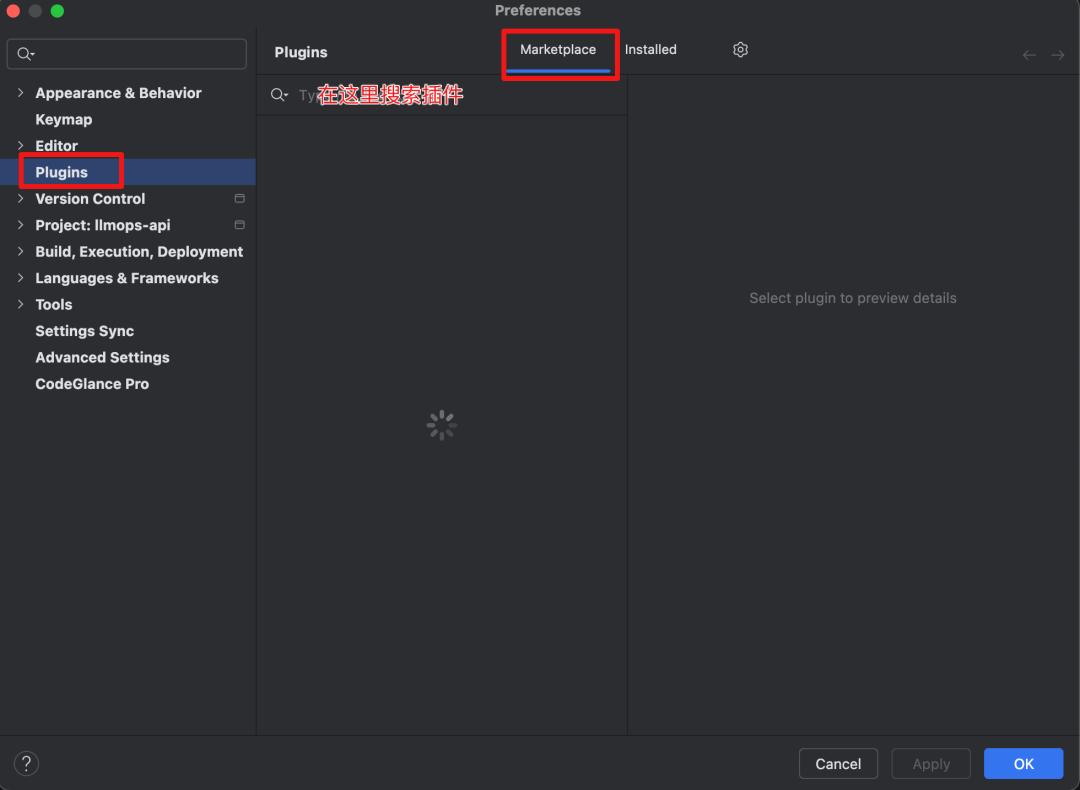 PyCharm AI插件安装配置保姆级教程
