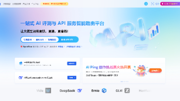 拒绝API焦虑！手把手教你白嫖AIPing赠金，全场通用