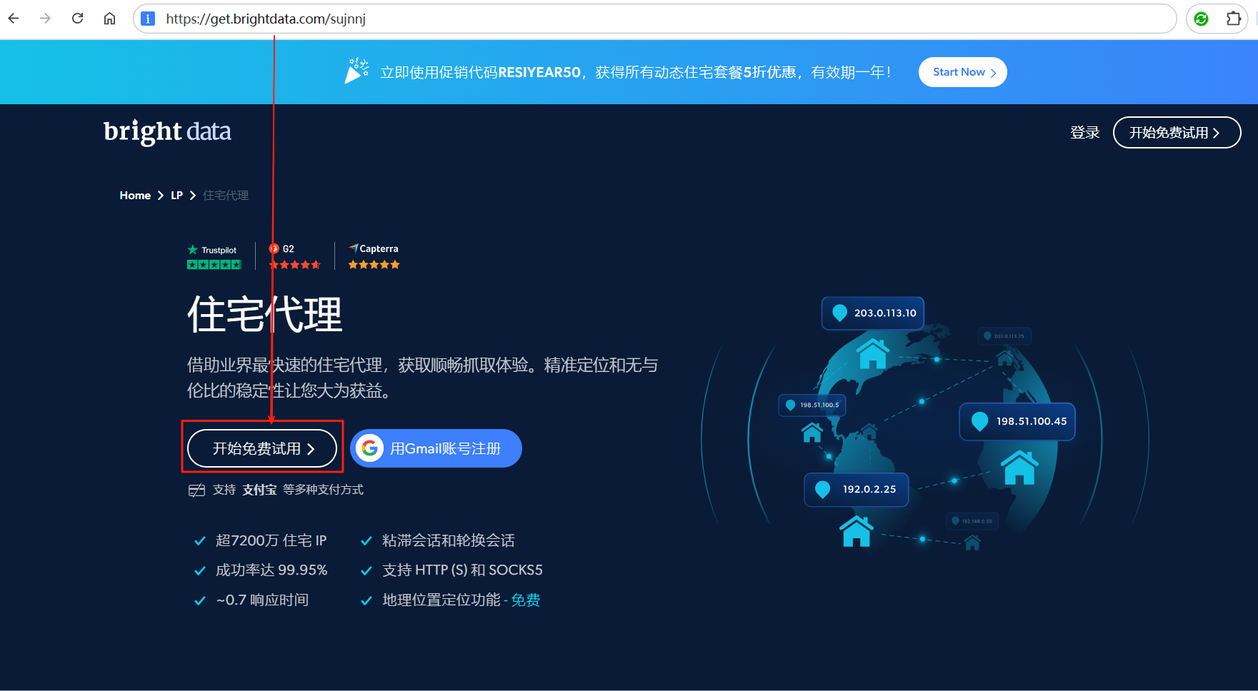 零代码构建AI知识库：基于亮数据网页抓取API的维基百科数据自动化采集实战