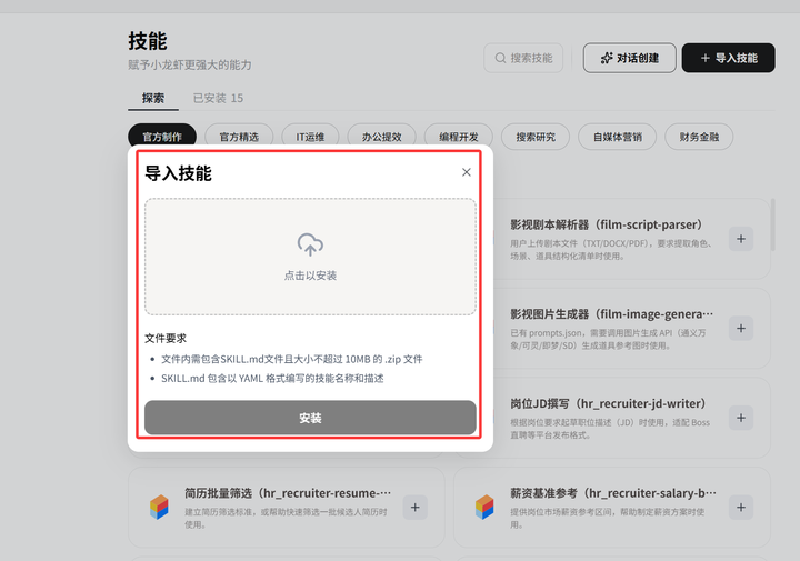 添加图片注释，不超过 140 字（可选）