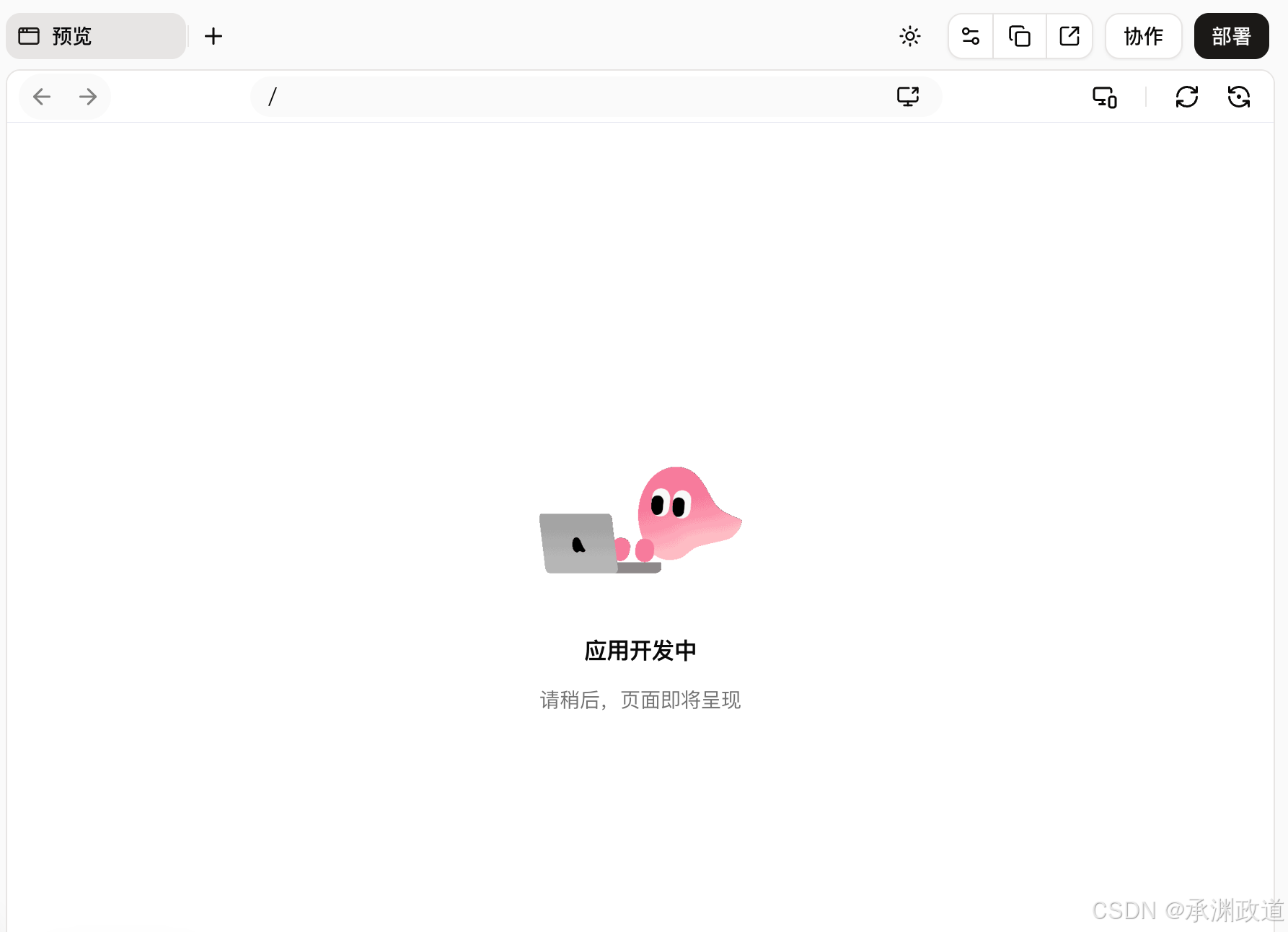 从蓝耘元生代到扣子编程:我用DeepSeek-V4-Flash搭建Dreambox-AI生图工具箱的实操复盘