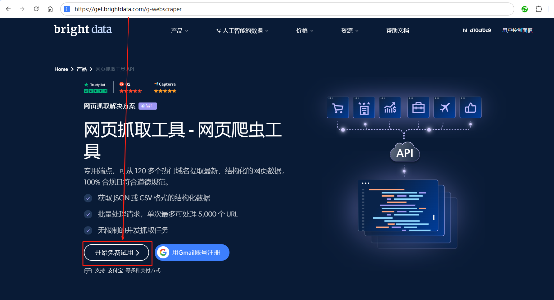 零代码构建AI知识库：基于亮数据网页抓取API的维基百科数据自动化采集实战