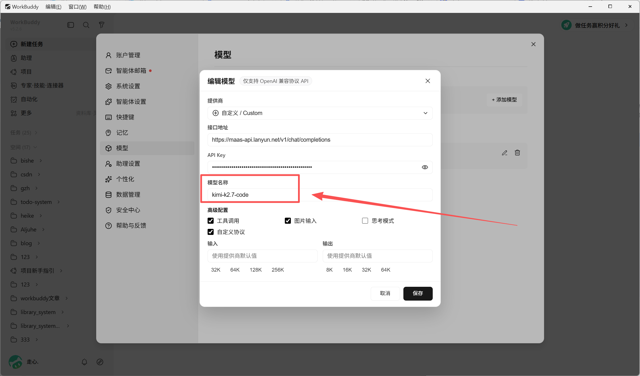 「因为不懂法,所以一直妥协。」于是我就用 AI 造了个法律策略模拟器