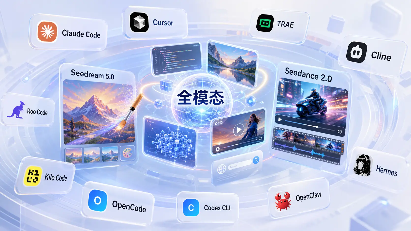 零元购火山方舟 Agent Plan：AI 编程、Agent 开发者这波别错过