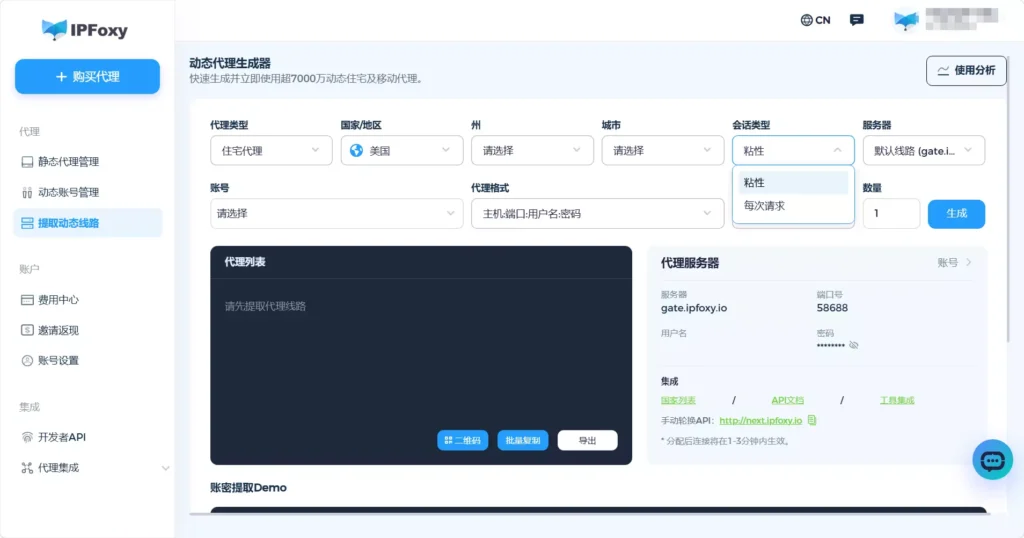 2026最佳Codex Skills推荐:10个提升AI效率的必装技能(附链接)