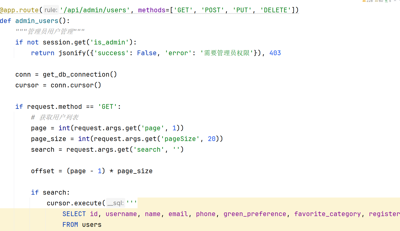 基于大数据的农产品推荐系统设计与实现，技术栈为Python+flask+sqlite+混合推荐算法