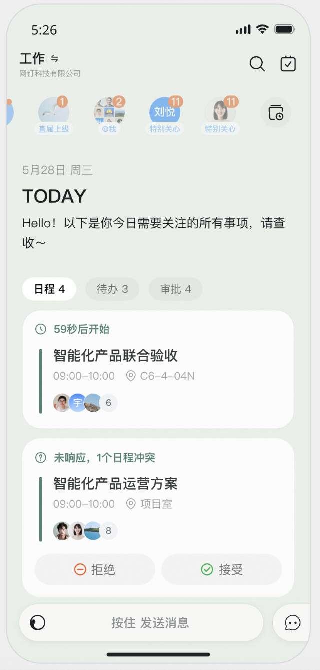 AI时代程序员必读——《置身钉内》精排文字版全文