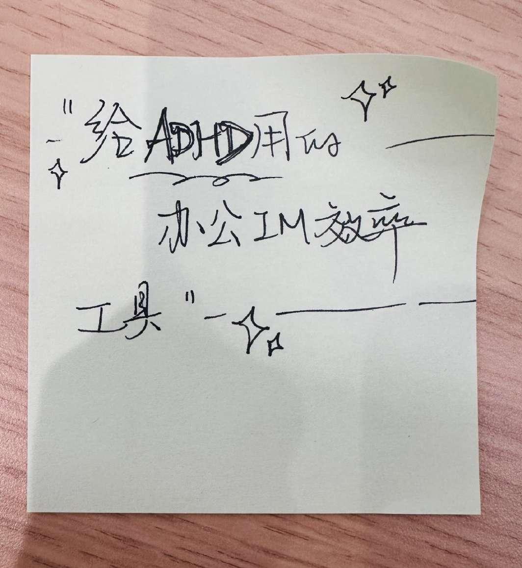 AI时代程序员必读——《置身钉内》精排文字版全文