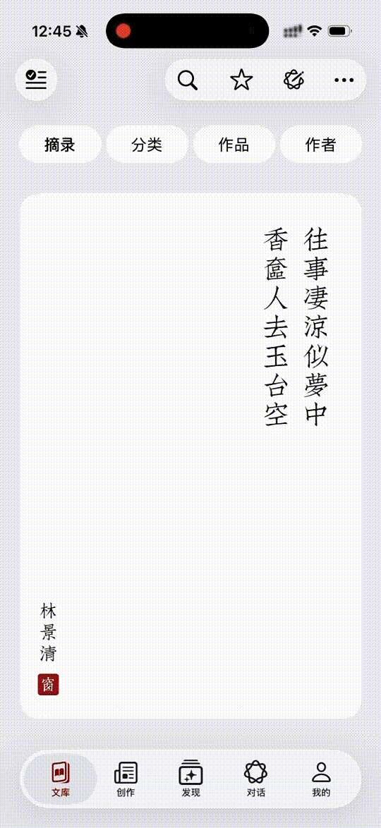 AI时代程序员必读——《置身钉内》精排文字版全文