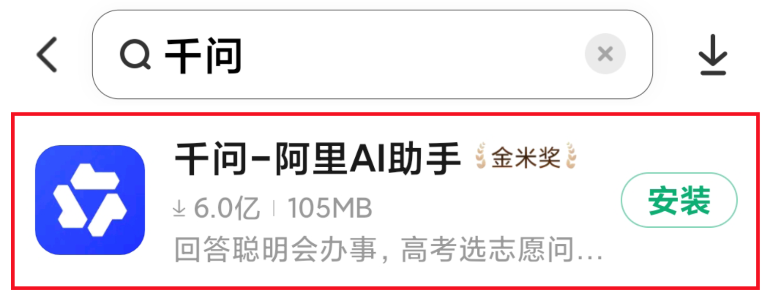今日信息差 !!!零套路省钱攻略,奶茶轻松自由!