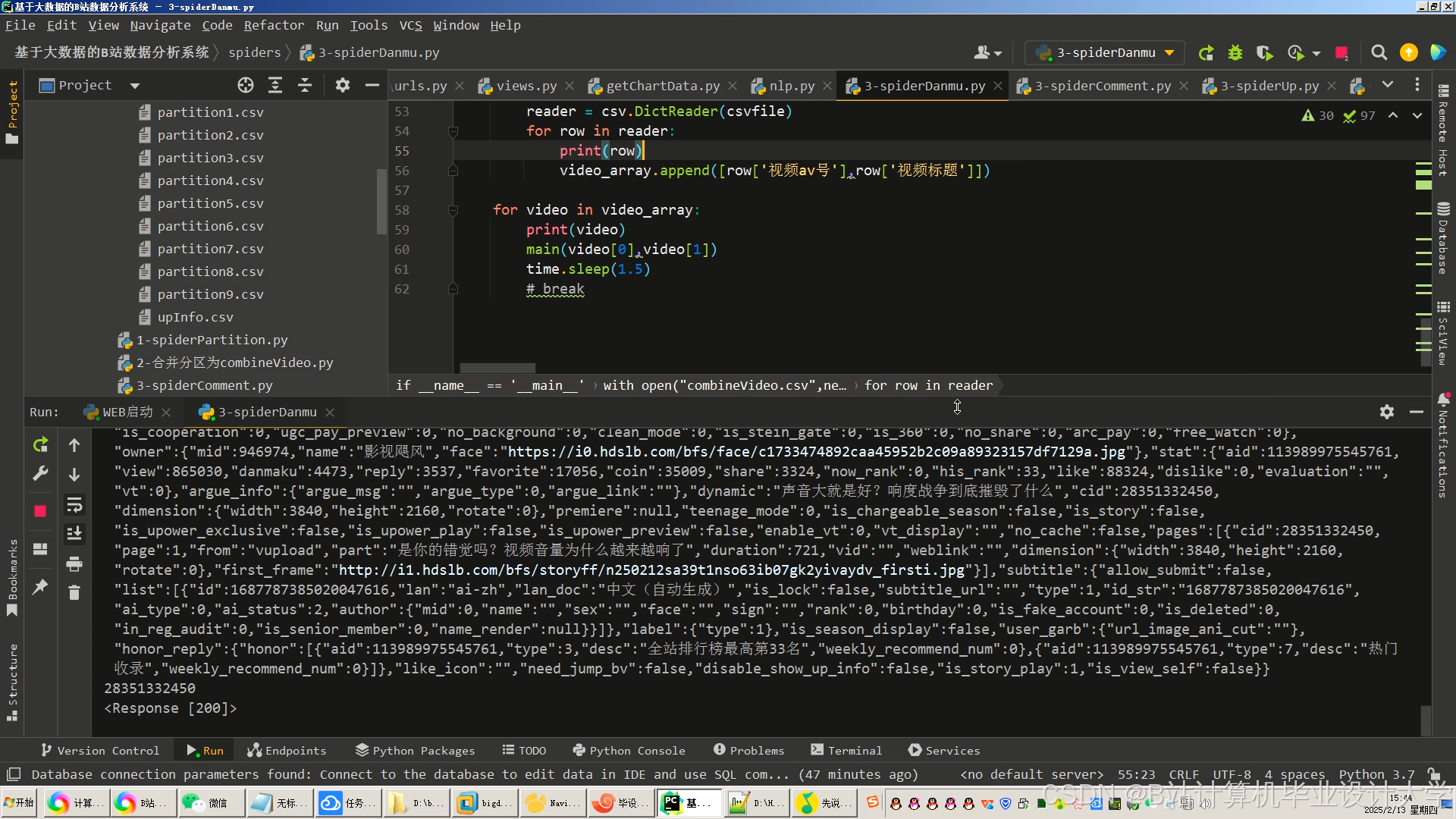 计算机毕业设计Python+PySpark+DeepSeek-R1大模型B站弹幕评论情感分析 视频情感分析 视频推荐系统 视频数据可视化大屏 大数据毕设