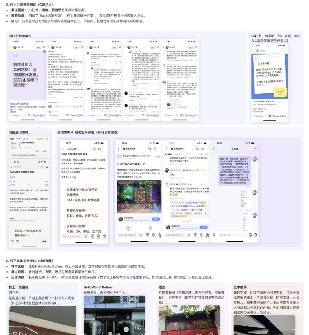 AI时代程序员必读——《置身钉内》精排文字版全文