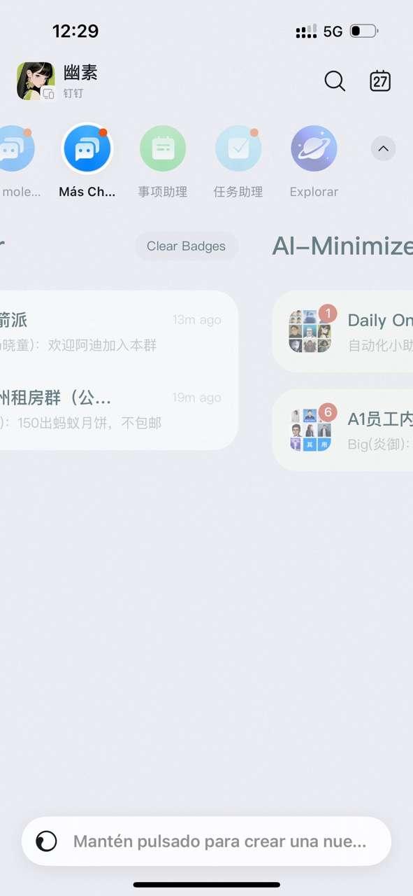 AI时代程序员必读——《置身钉内》精排文字版全文