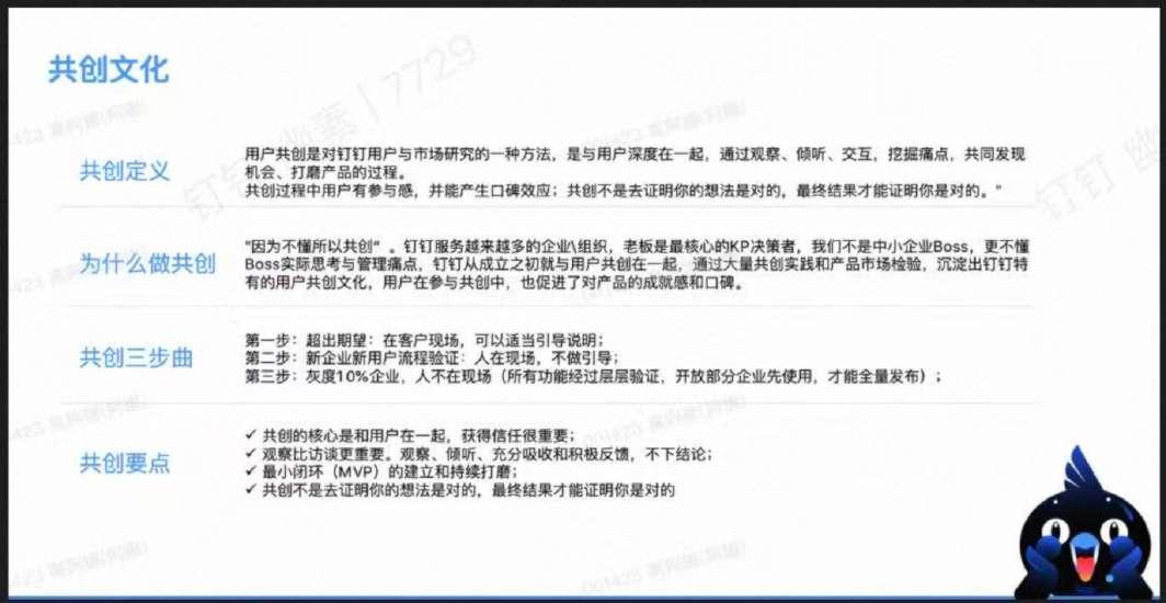 AI时代程序员必读——《置身钉内》精排文字版全文