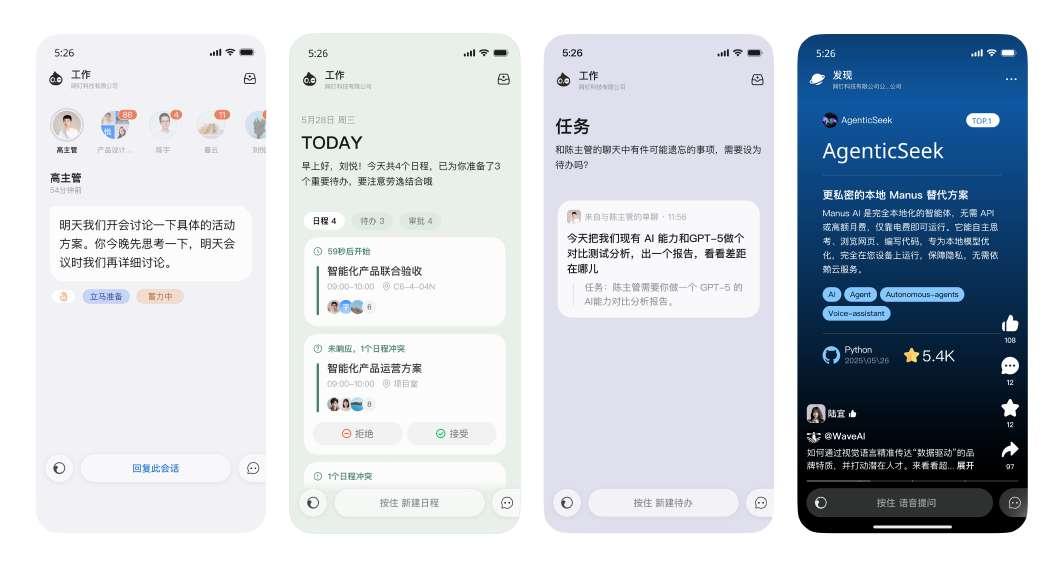 AI时代程序员必读——《置身钉内》精排文字版全文