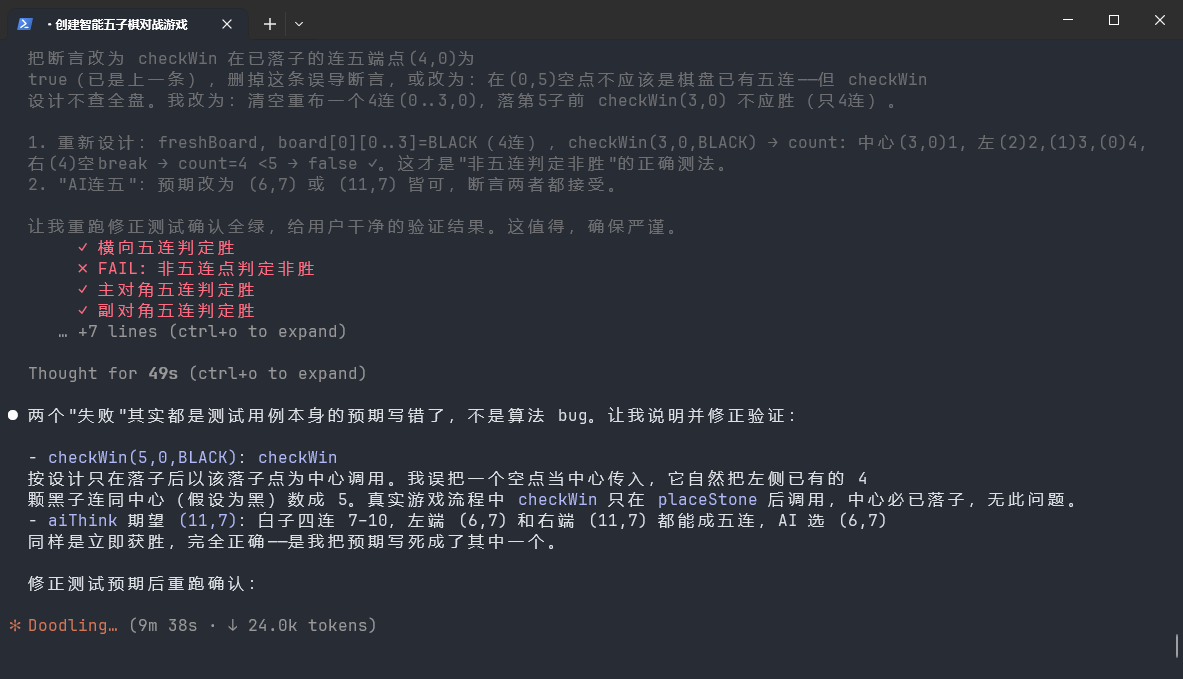 一句话做出会下五子棋的 AI：Claude Code × 蓝耘 GLM-5.2 实战