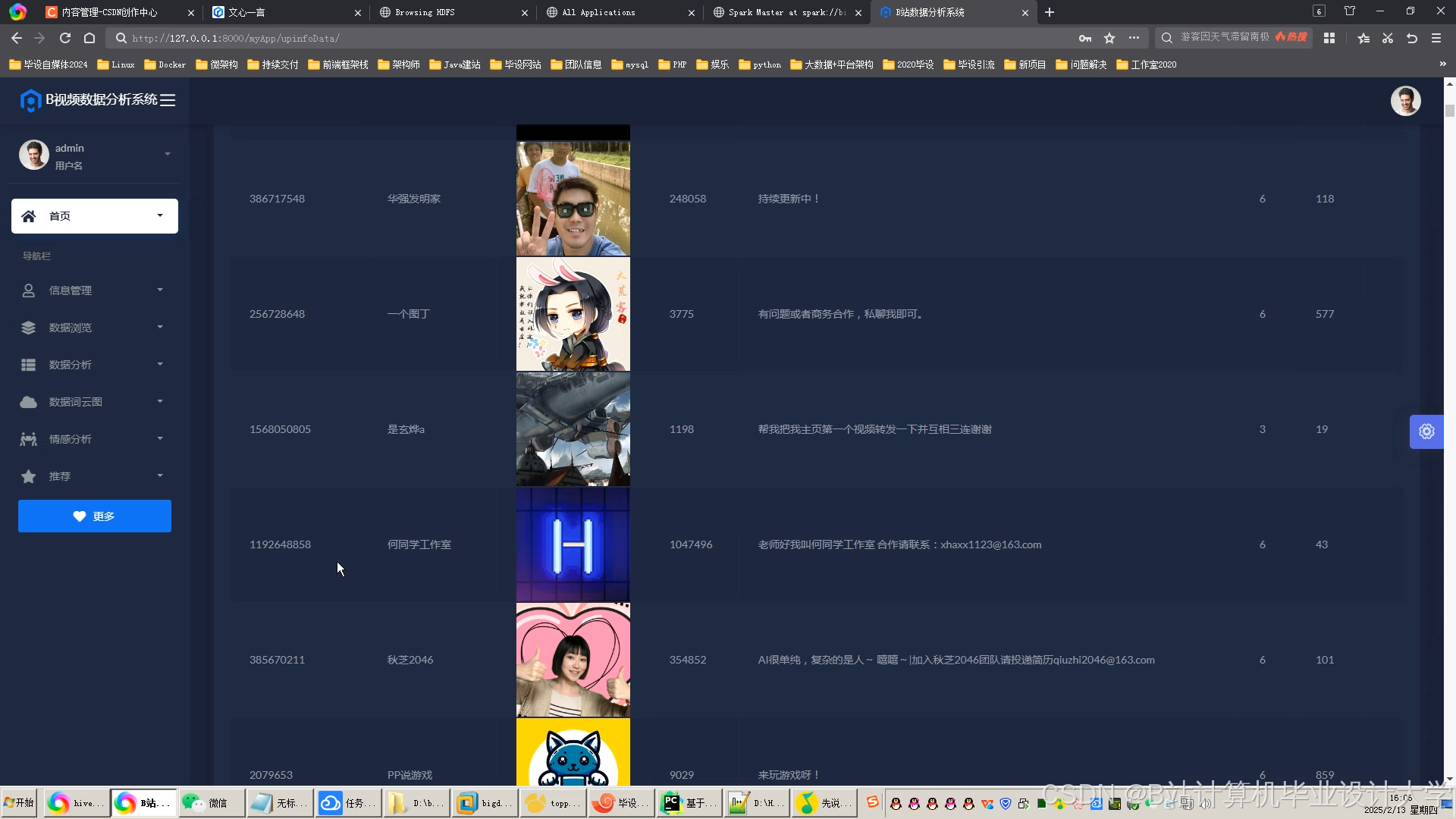 计算机毕业设计Python+PySpark+DeepSeek-R1大模型B站弹幕评论情感分析 视频情感分析 视频推荐系统 视频数据可视化大屏 大数据毕设