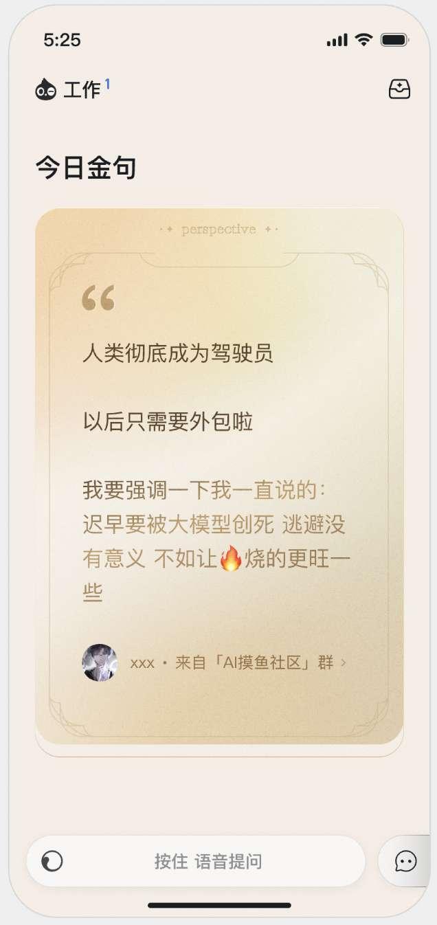 AI时代程序员必读——《置身钉内》精排文字版全文