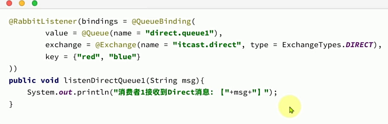 RabbitMQ—初级篇