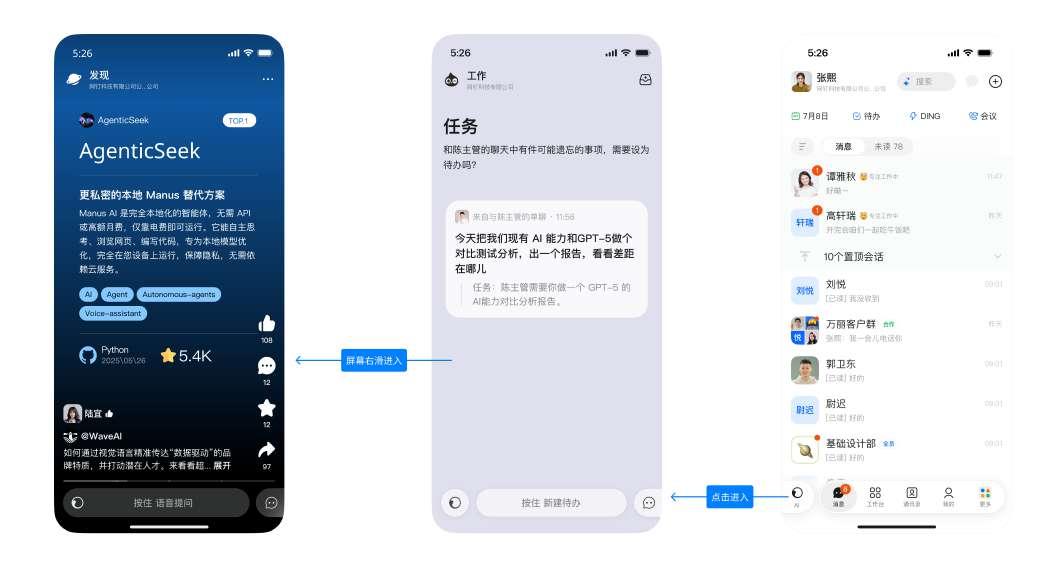 AI时代程序员必读——《置身钉内》精排文字版全文
