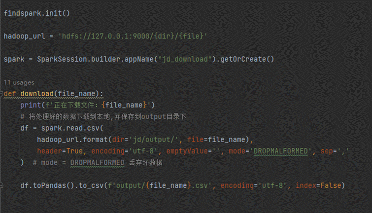 大数据深度学习毕设答辩|毕业设计项目|毕设设计Django+Vue基于大数据技术的水产品价格信息分析系统的设计与实现
