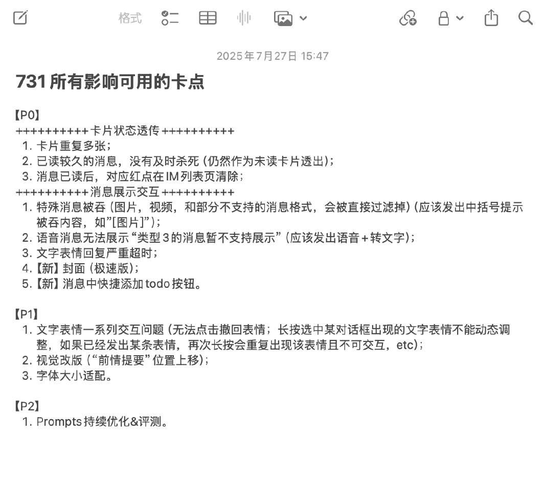 AI时代程序员必读——《置身钉内》精排文字版全文