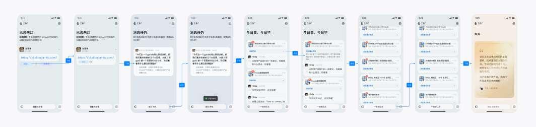 AI时代程序员必读——《置身钉内》精排文字版全文