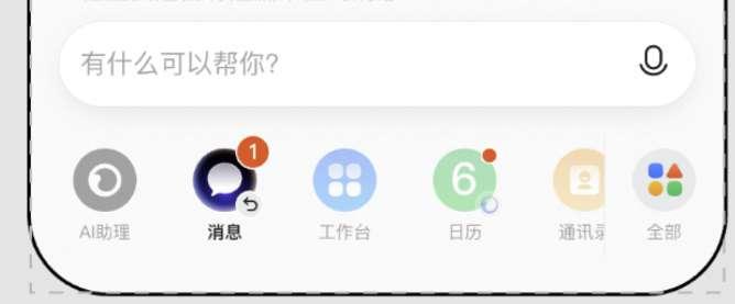 AI时代程序员必读——《置身钉内》精排文字版全文