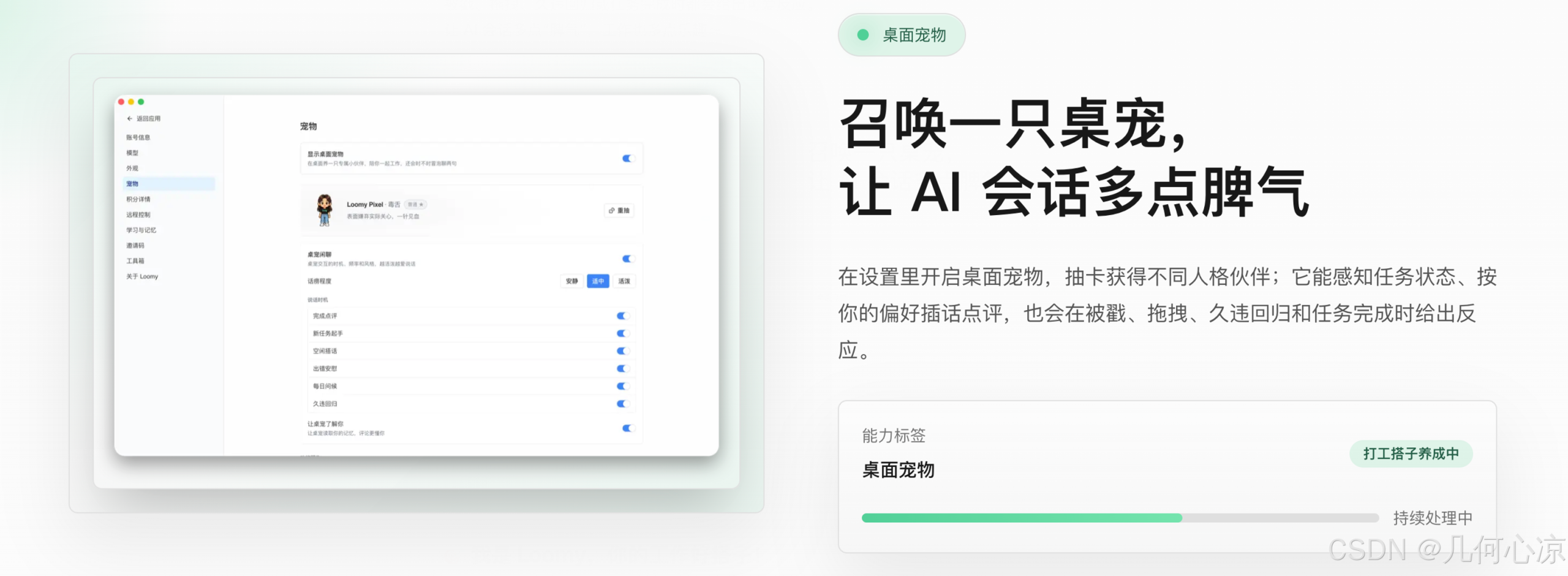 告别无效加班,这个能替你“干活”的AI搭子,我用了半个月