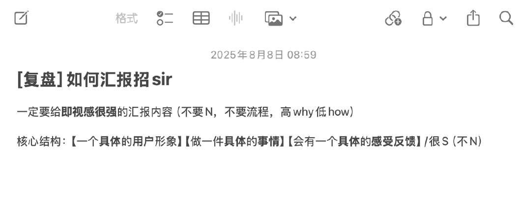 AI时代程序员必读——《置身钉内》精排文字版全文