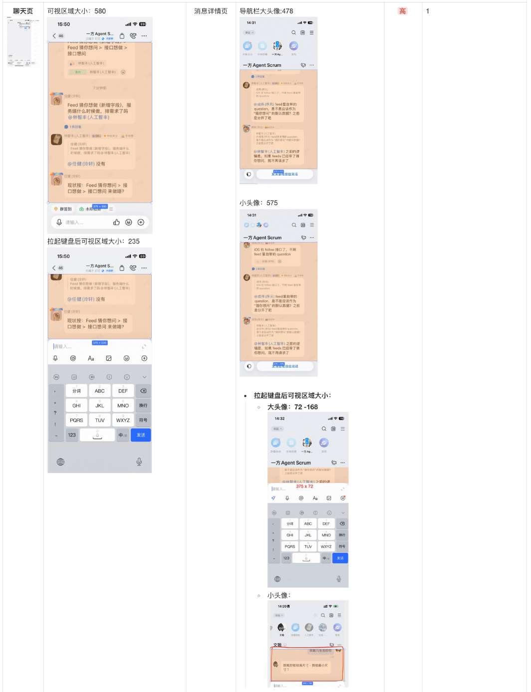 AI时代程序员必读——《置身钉内》精排文字版全文