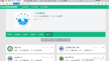 计算机毕业设计Django+Vue.js高考推荐系统 高考分数线预测 大数据毕设(源码+LW文档+PPT+讲解)