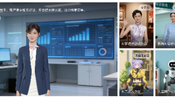 让AI“活”起来！魔珐星云：给大模型装上身体，把交互从对话框拉进现实