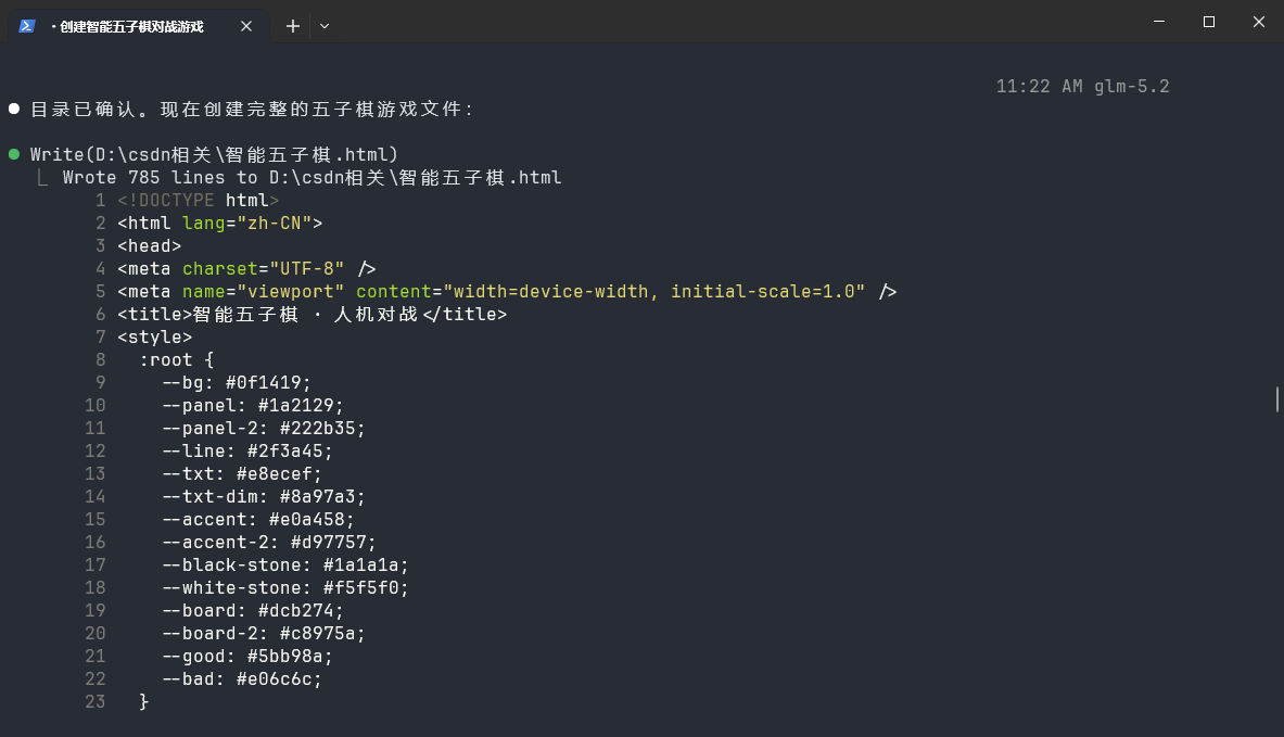 一句话做出会下五子棋的 AI：Claude Code × 蓝耘 GLM-5.2 实战