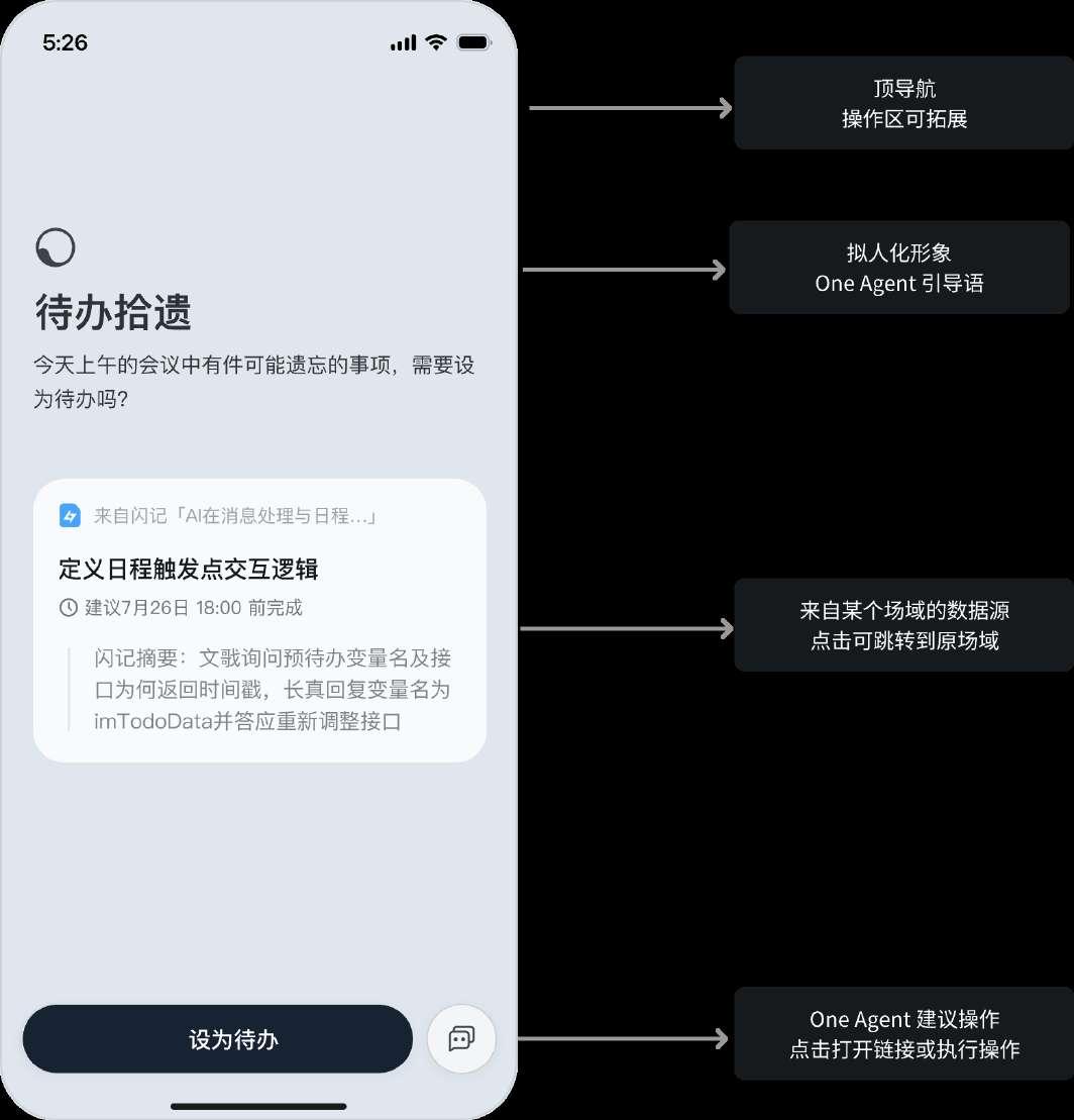 AI时代程序员必读——《置身钉内》精排文字版全文